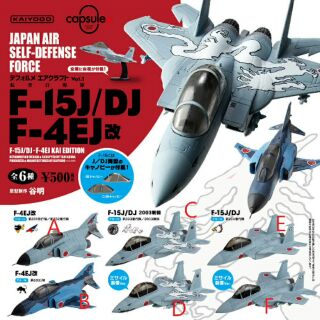 海洋堂 F-15J/DJ. F-4EJ改戰鬥機模型Vol.1