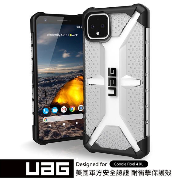 美國軍規UAG Google Pixel 4 XL耐衝擊保護殼-透明