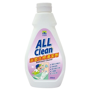 多益得ALL Clean浴室生物清潔劑 250cc 蝦皮直送 現貨