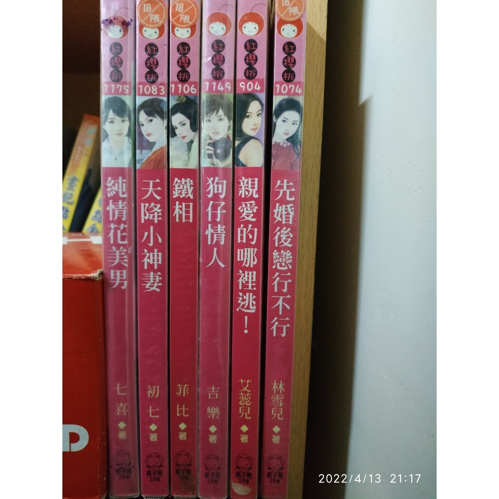 林雪兒 優惠推薦 22年9月 蝦皮購物台灣