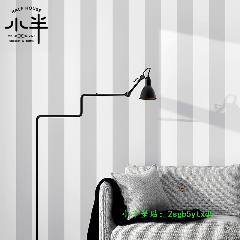 小半壁貼 北歐風格ins現代簡約灰色黑白豎條紋墻紙客廳臥室服裝店背景壁紙壁紙墻紙壁貼墻貼居家翻新 蝦皮購物