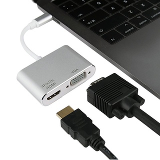 【臺灣現貨 隔日到貨】Type-C轉HDMI與VGA轉接線 4K 2K 傳輸線 筆電轉接顯示器 投影機