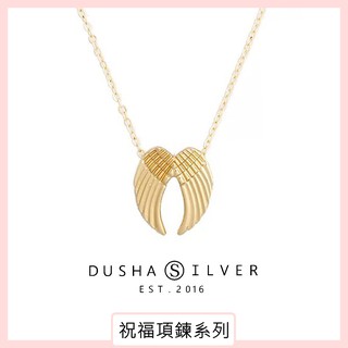 許願祝福項鍊 天使之翼翅膀短項鏈 - DUSHA SILVER 杜莎銀飾