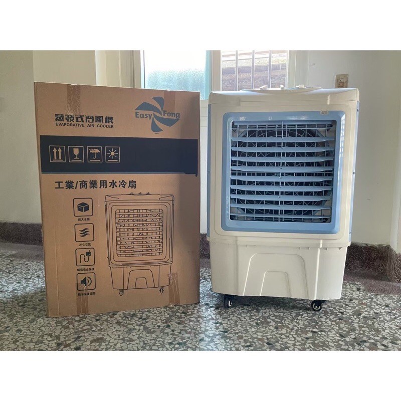二手大型水冷扇的價格推薦 2021年11月 比價比個夠biggo