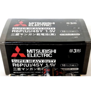 <現貨＆附發票>三菱 MITSUBISHI 鹼性/碳鋅電池 3號 4號（一盒40顆）