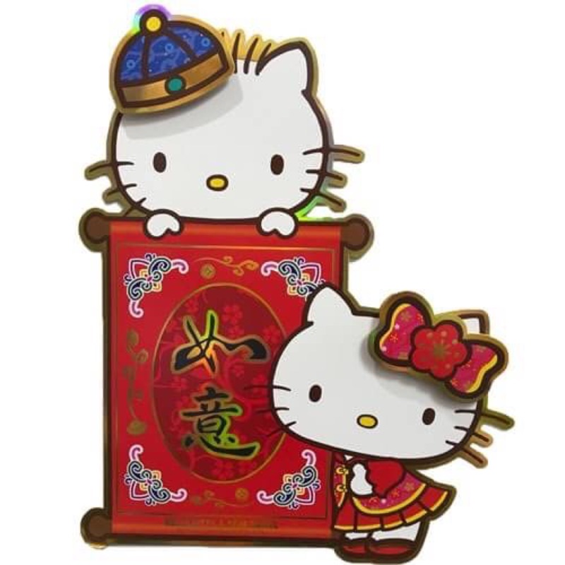 Kitty春聯貼門聯貼新年貼過年貼正版三麗鷗（如意）賣場還有賣美樂蒂春聯貼布丁狗春聯貼