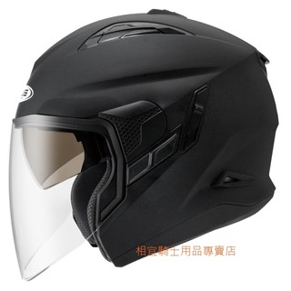 複合式越野帽 瑞獅Zeus ZS-613B 613B 3/4罩 全罩 雙鏡片 可組成全罩 素色 消光黑《相宜蘆竹南崁》