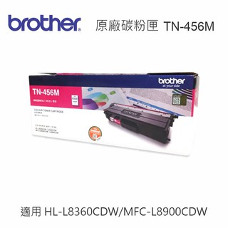 Brother TN-456M 原廠紅色高容量碳粉匣 適用 HL-L8360CDW/MFC-L8900CDW