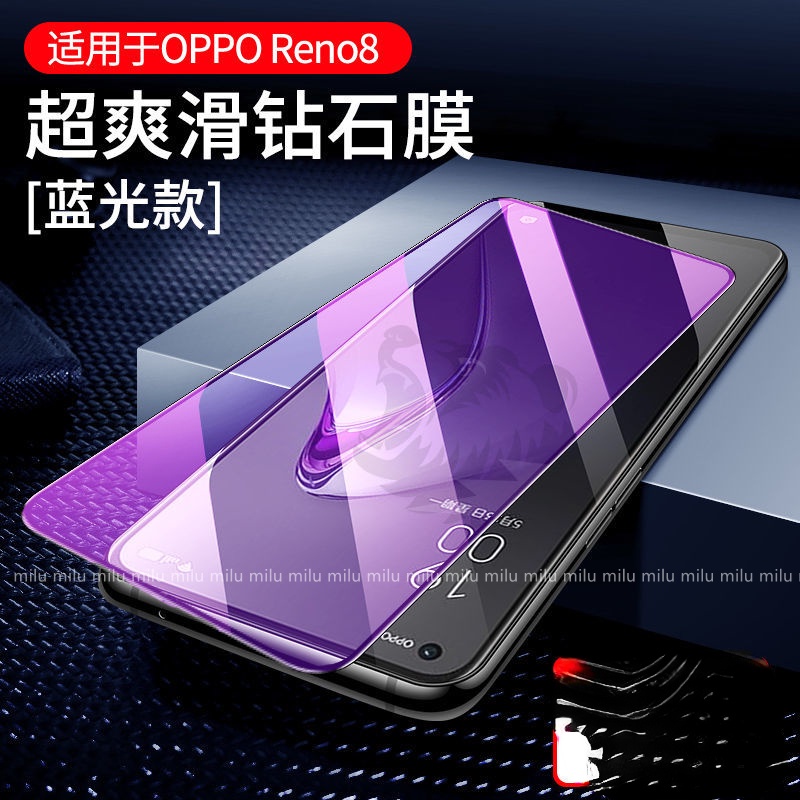 黑邊熒幕貼 OPPO Reno6 5g防爆膜 Reno7 Reno7Pro Reno 5 5Z 6Z 7Z 8Z玻璃貼