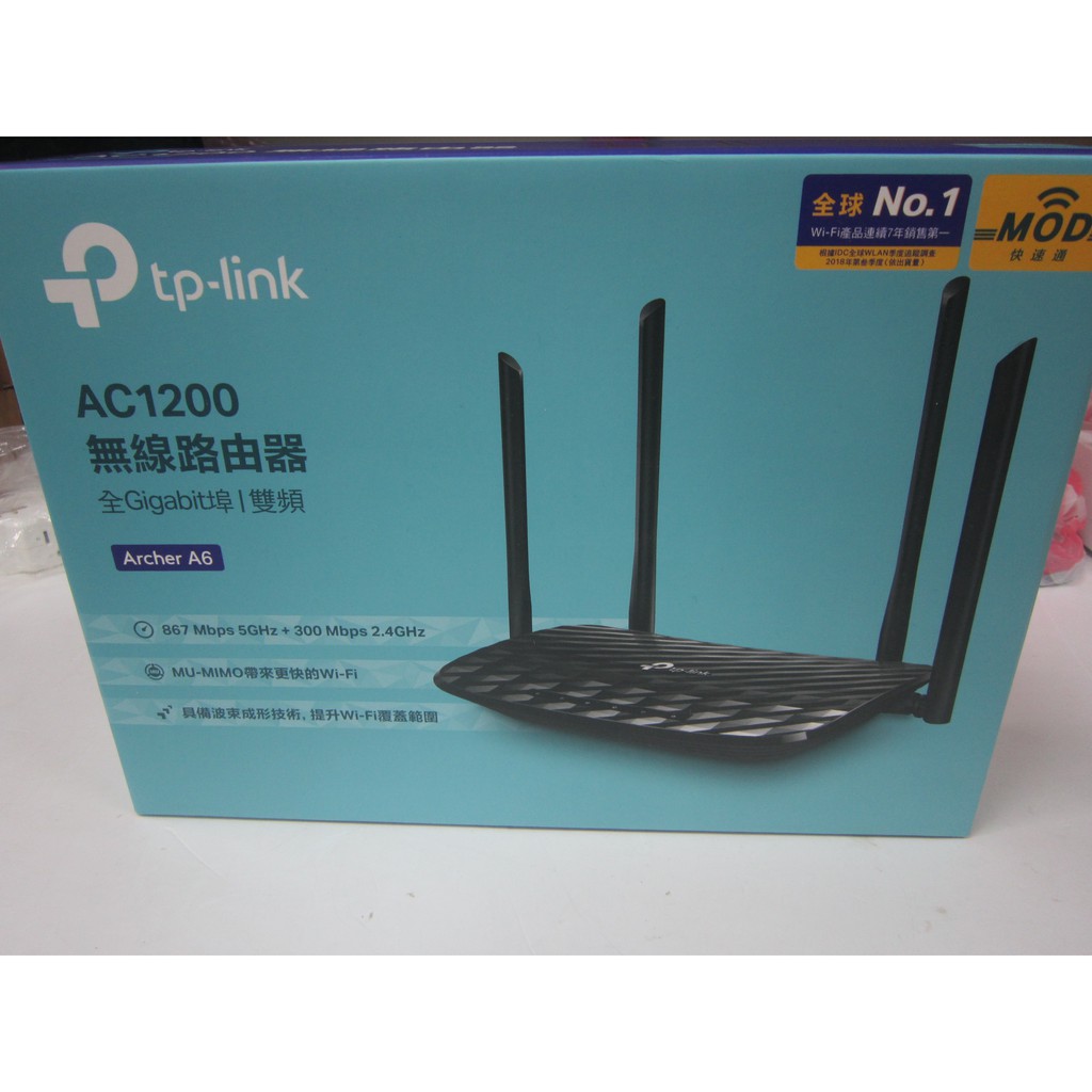 【全冠】TP-Link Archer A6 AC1200 Gigabit雙頻 wifi網路分享器 MU-MIMO 路由器