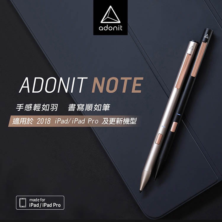 【Adonit】 Note iPad/iPad Pro