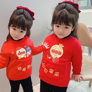女童男童新年新款拜年服 中國風紅色加絨加厚衛衣 寶寶喜慶新年服裝【IU貝嬰屋】