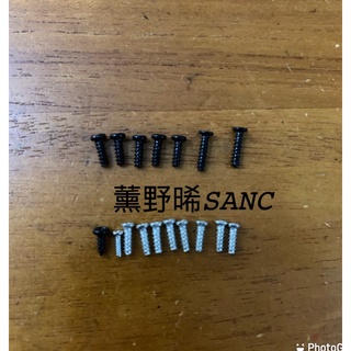 SWITCH PRO手把 手柄 搖桿 控制器 螺絲