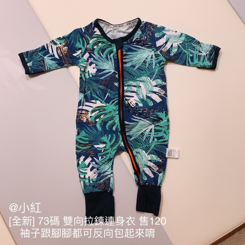 [全新] 嬰兒 寶寶 長袖連身衣 拉鍊 包手包腳 包屁衣 73碼