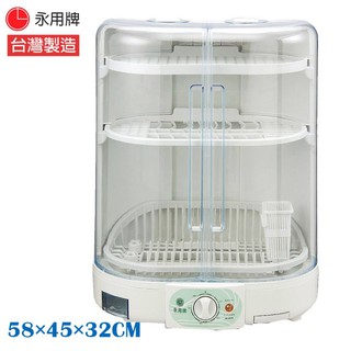 【永用牌】溫風式烘碗機 FC-3012 臺灣製造 MIT 直立式烘碗機 小家庭