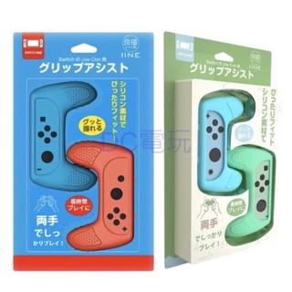 【DC電玩】現貨 日本 良值 配件 NS Switch 擴充 握把 矽膠握把 手把套 動森 動物之森 皮伊