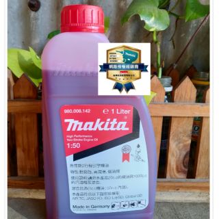 牧田 二行程機油/混合比50:1＊適用鏈鋸 割草機 二行程引擎 980008142