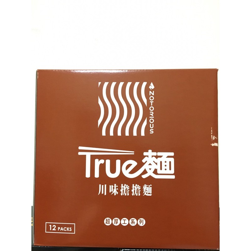 🔥現貨 川味擔擔麵 📦6入一箱 館長 惡名昭彰 Notorious True麵 拌麵 乾麵 關廟麵 麵 泡麵