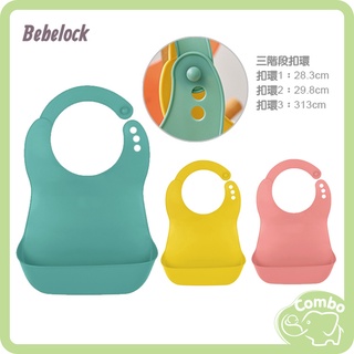 韓國BeBeLock 口袋型防水圍兜