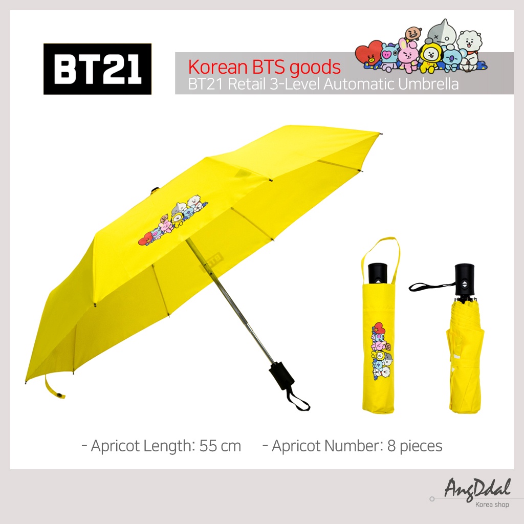 韓版 BTS 商品 / 金紅色花式 BT21 零售 3 級自動雨傘黃 / 韓國 BTS 商品