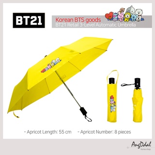 韓版 BTS 商品 / 金紅色花式 BT21 零售 3 級自動雨傘黃 / 韓國 BTS 商品