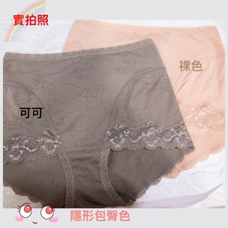 🌼黛安芬🌼無痕修飾褲🔥熱銷款🔥小腹婆👋