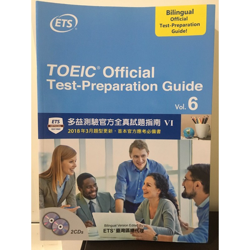 TOEIC Official Test-Preparation Guide Vol.6多益測驗官方全真試題指南VI
