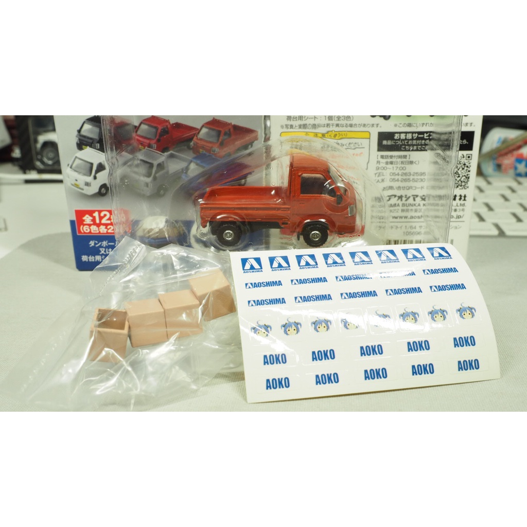 AOSHIMA 青島社 1/64 Subaru SAMBAR 塑料車 橙色 (配件小貨品) 日本小貨車 日本盒蛋 絕版