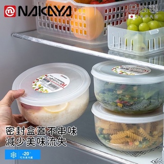 NAKAYA日本圓形保鮮盒 / 冷凍冷藏保鮮 / 微波盒 / 丸型保鮮盒1.3L