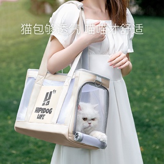 【狗狗貓咪生活館】春夏大容量 透氣貓咪單肩包 貓狗外出包 四季通用 寵物用品