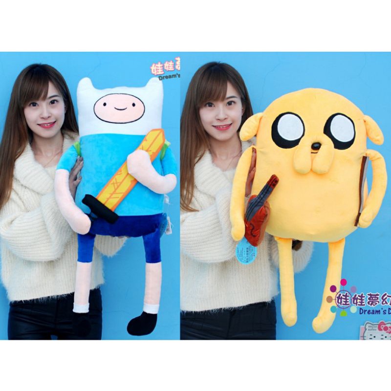 正版探險活寶 老皮娃娃 18吋 12吋 6吋 正版阿寶玩偶 Adventure Time bmo娃娃 遊戲機 生日禮物