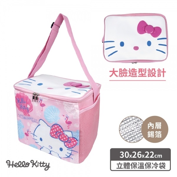台灣正版授權Hello Kitty 立體側背保溫保冷袋