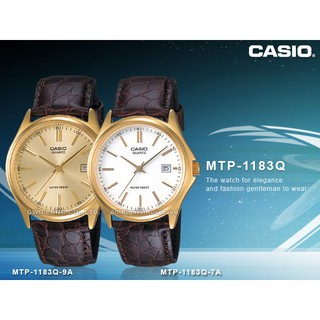 CASIO MTP-1183Q 時尚男錶 皮錶帶 MTP-1183Q-7A MTP-1183Q-9A 國隆手錶專賣店