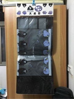 ［全新］掰掰啾啾x懶得鳥你大桌墊-體操款 絕版