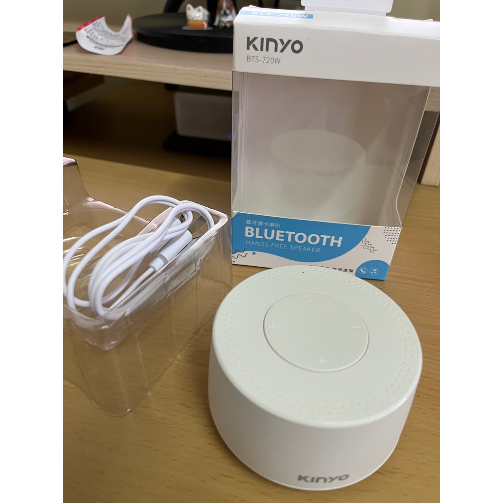 【全新】僅測試 KINYO 白色藍牙讀卡喇叭 BTS-720W