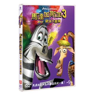 馬達加斯加 3 歐洲大圍捕 MADAGASCAR 3：EUROPE’S MOST WANTED (DVD)