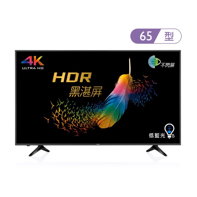 【貳哥電器】（精選優質福利品）BenQ 65型4K  低藍光 不閃屏智慧連網顯示器 J65-700 / J65