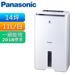 現貨！Panasonic 國際牌F-Y22EN 除濕機 11L 全新公司貨