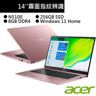 ACER 宏碁 SF114-34-C9ZV 14吋 筆電 粉(N5100/8G/256G SSD) 廠商直送