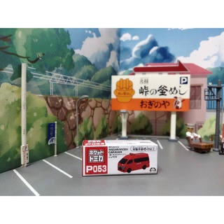 TOMICA 多美 P053 NISSAN NV350 CARAVAN 消防指揮車 迷你 扭蛋小車