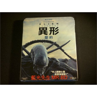 [藍光先生BD] 異形：聖約 Alien : Covenant ( 得利公司貨 )