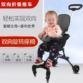 【台灣現貨熱賣】遛娃神器帶娃神器四輪兒童三輪車嬰幼兒手推車輕便免安裝1-3-6歲