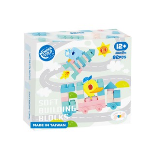 【蝦皮直營特選】Wonder Child 馬卡龍幼兒軟積木-82PCS