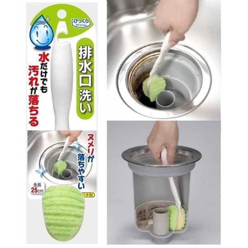 日本SANKO免洗劑排水管清潔刷