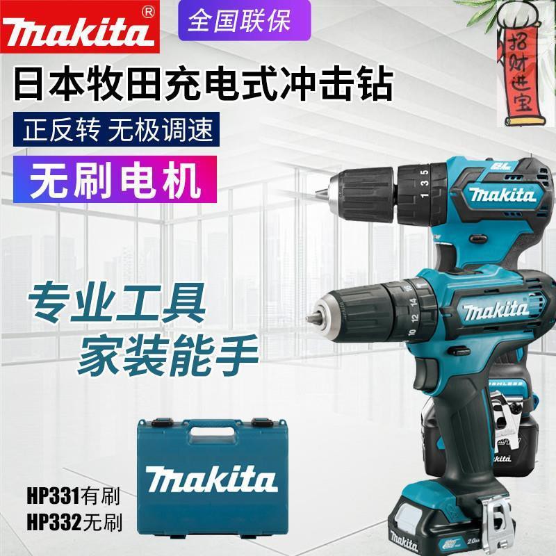 Makita Hp332 Cheap Offer Save 64 Jlcatj gob mx