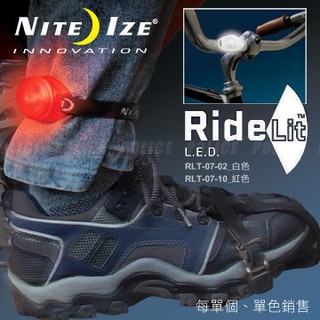 【聲揚小舖】美國創意達人 NITE IZE 萬用自行車LED綁燈 腳踏車綁燈(現貨)