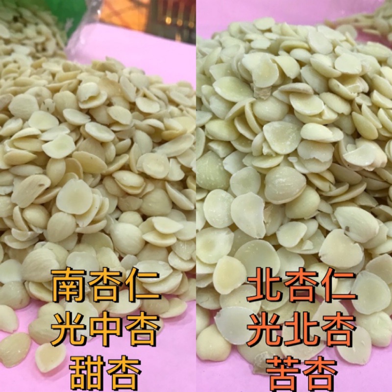 北杏的價格推薦 - 2020年12月| 比價比個夠BigGo