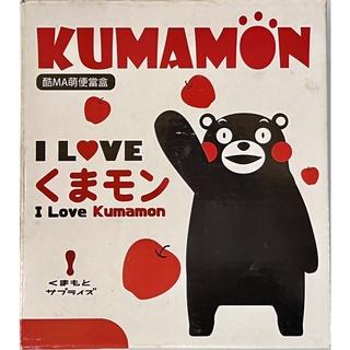 KUMAMON熊本熊-酷MA萌雙層便當盒