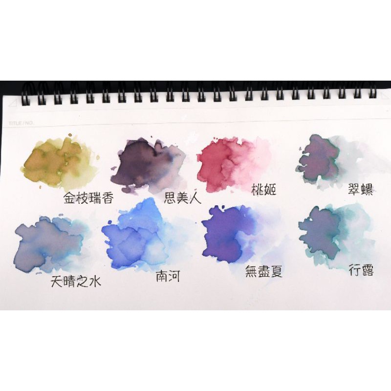櫻花彩墨 層析7 普通2色 櫻花彩墨這家的層析系列集合賣場 蝦皮購物