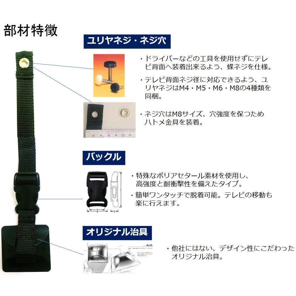 旺旺代購 日本製pro 7 液晶電視防傾倒固定安全帶安全繩地震防震抗震防倒電視綁繩綁帶 蝦皮購物